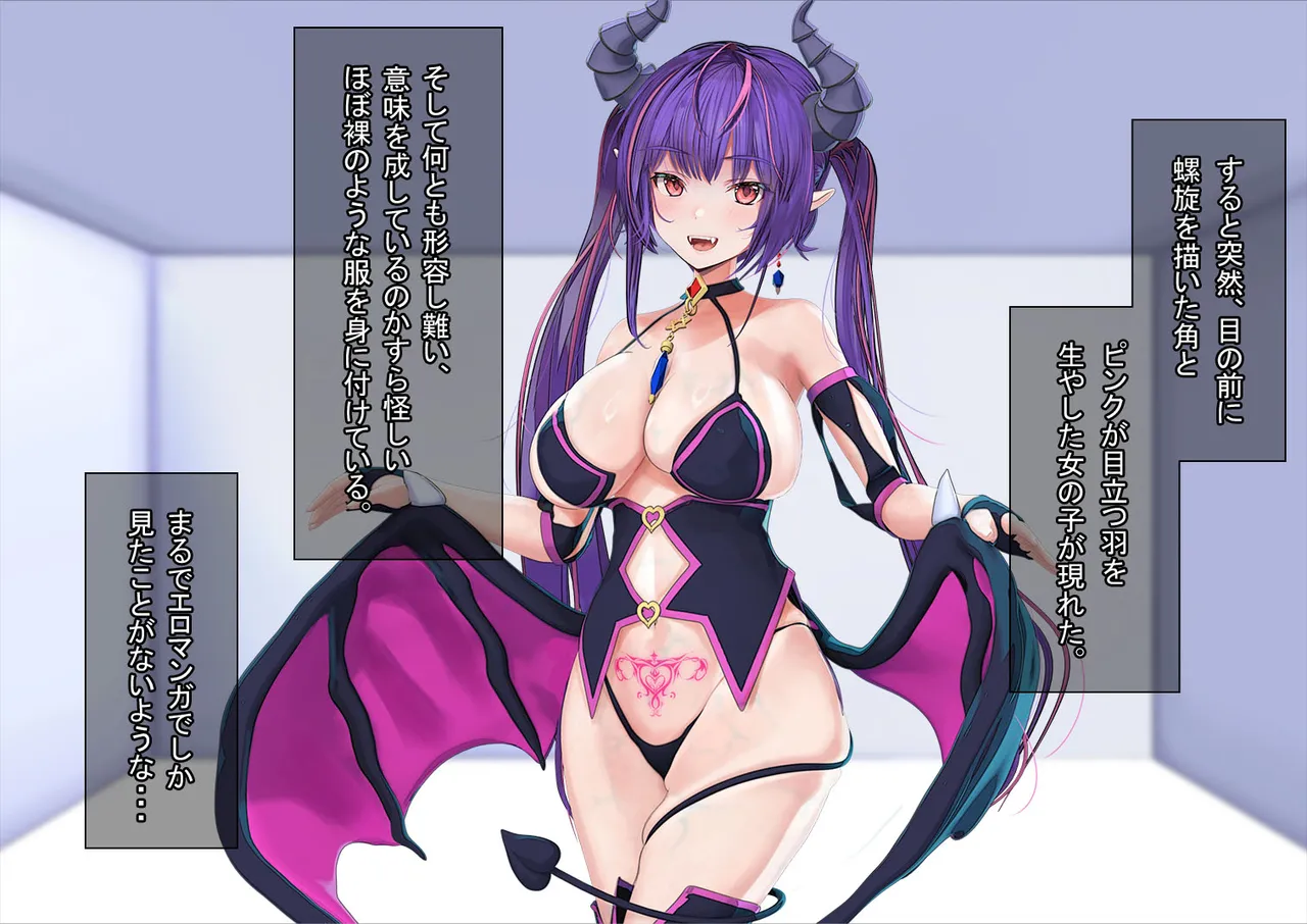 ●●しないと出られない教室で仕方なく性処理する僕の彼女 page 7 full