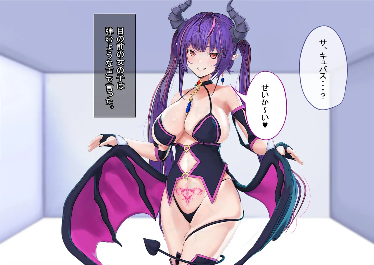 ●●しないと出られない教室で仕方なく性処理する僕の彼女 page 8 full