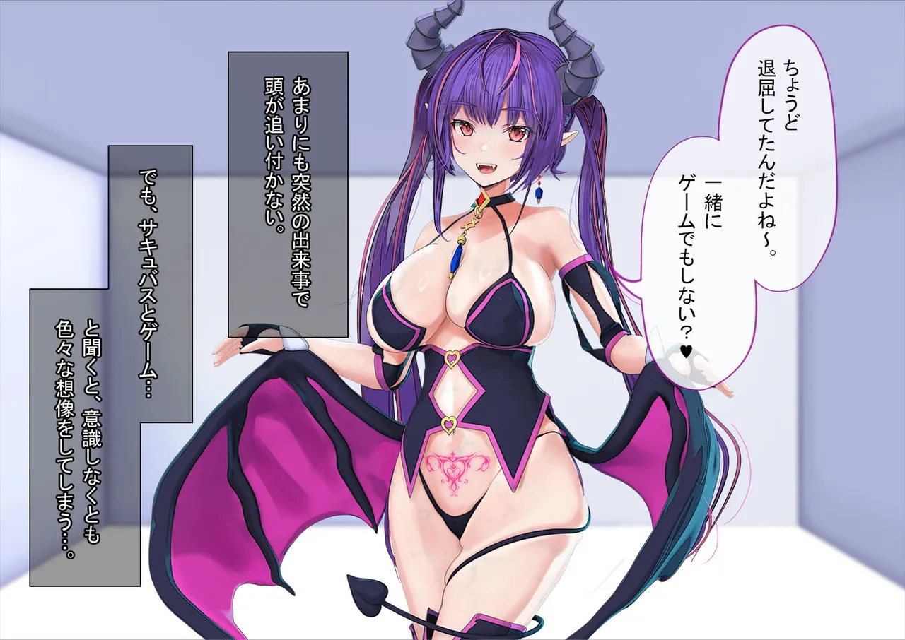 ●●しないと出られない教室で仕方なく性処理する僕の彼女 page 9 full