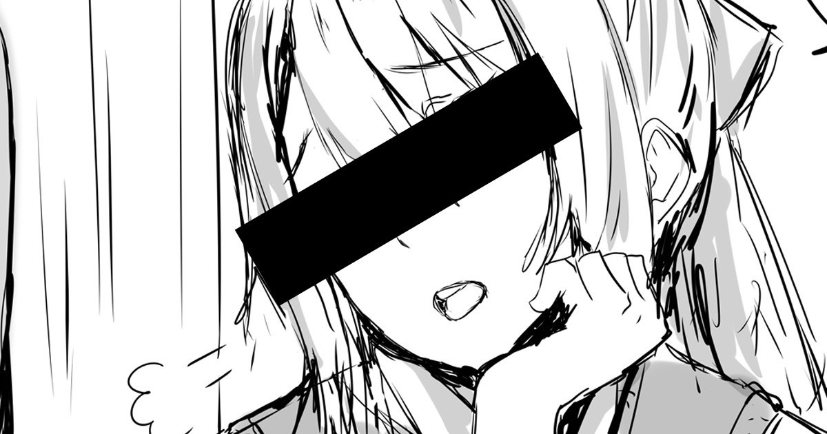 樋●楓 page 1 full