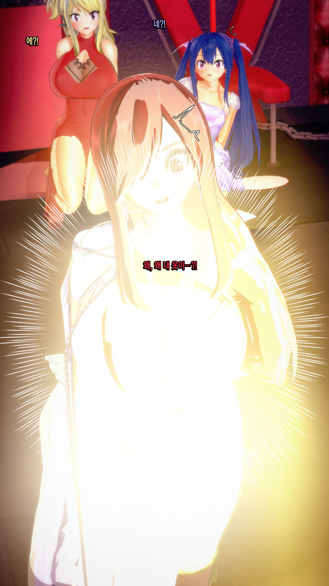 Fairy Tail Fairy Slaves page 7 full