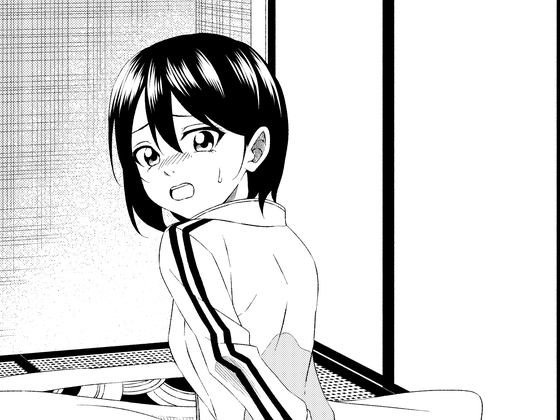 Unkou Shikkou page 1 full