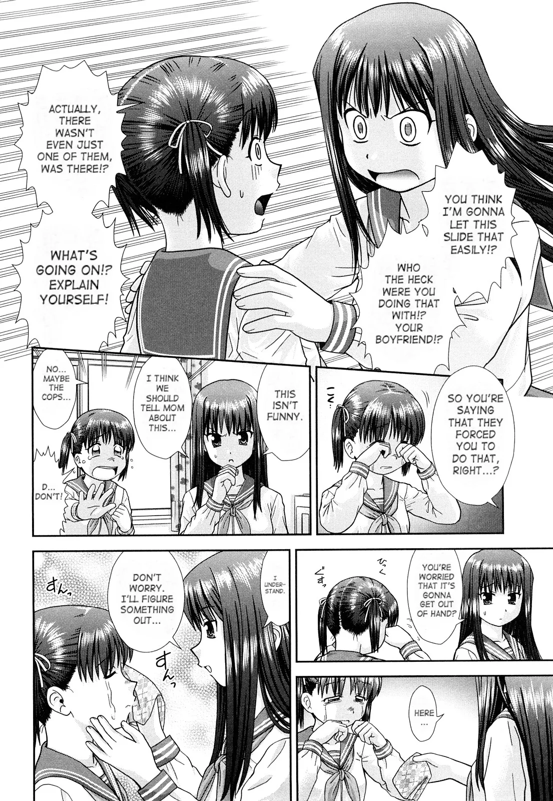 Omatome Shimai | Omatome Sisters page 4 full