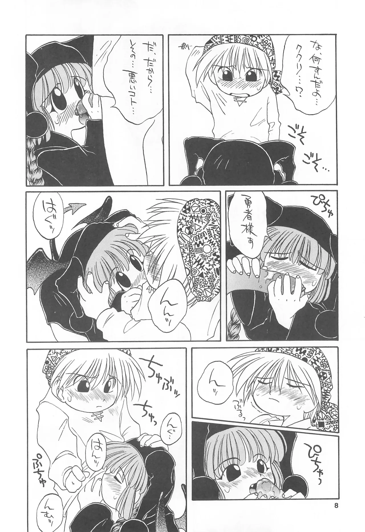 Kuri Kuritto Kukuri-chan page 10 full