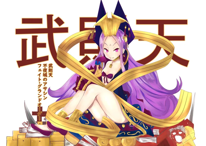 B no shokutaku/cnoshokutaku  Pixiv/Twitter page 7 full