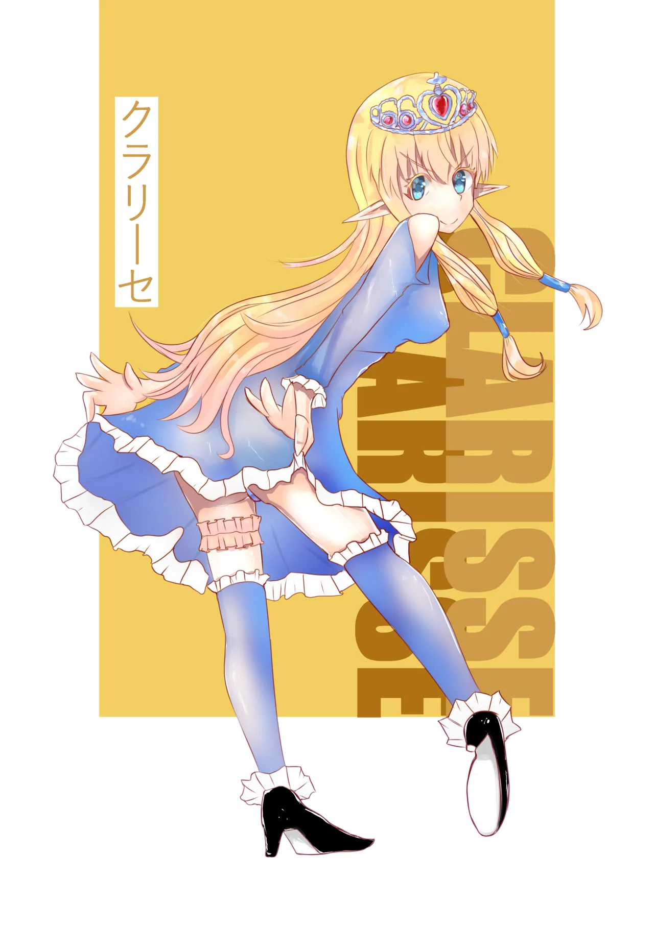 B no shokutaku/cnoshokutaku  Pixiv/Twitter page 8 full