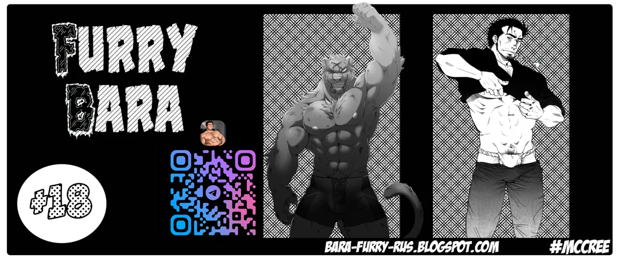 После Душа page 2 full