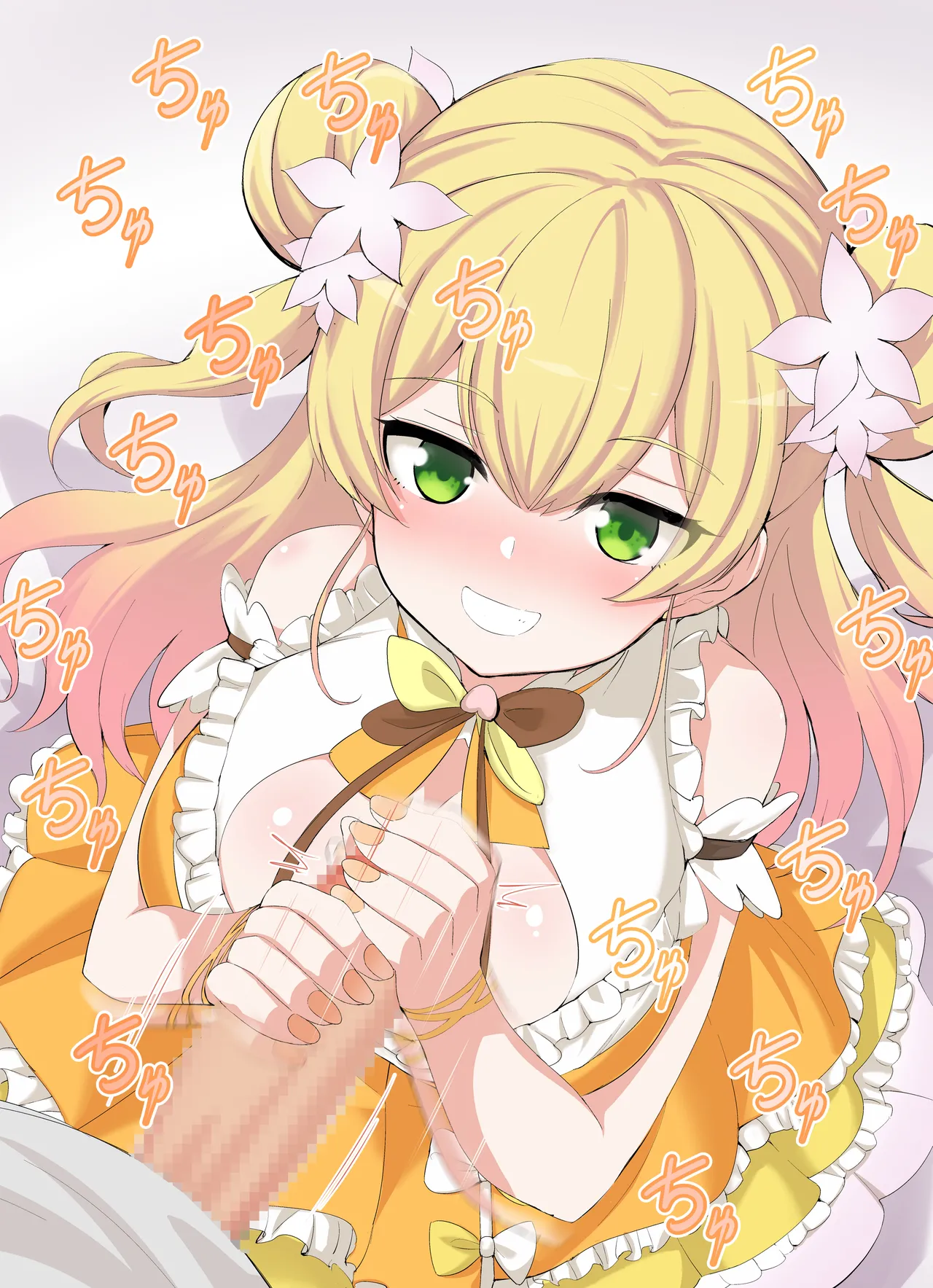 《手コキ》桃〇ねね／Momosu〇 Nene  22年3月24日 page 4 full