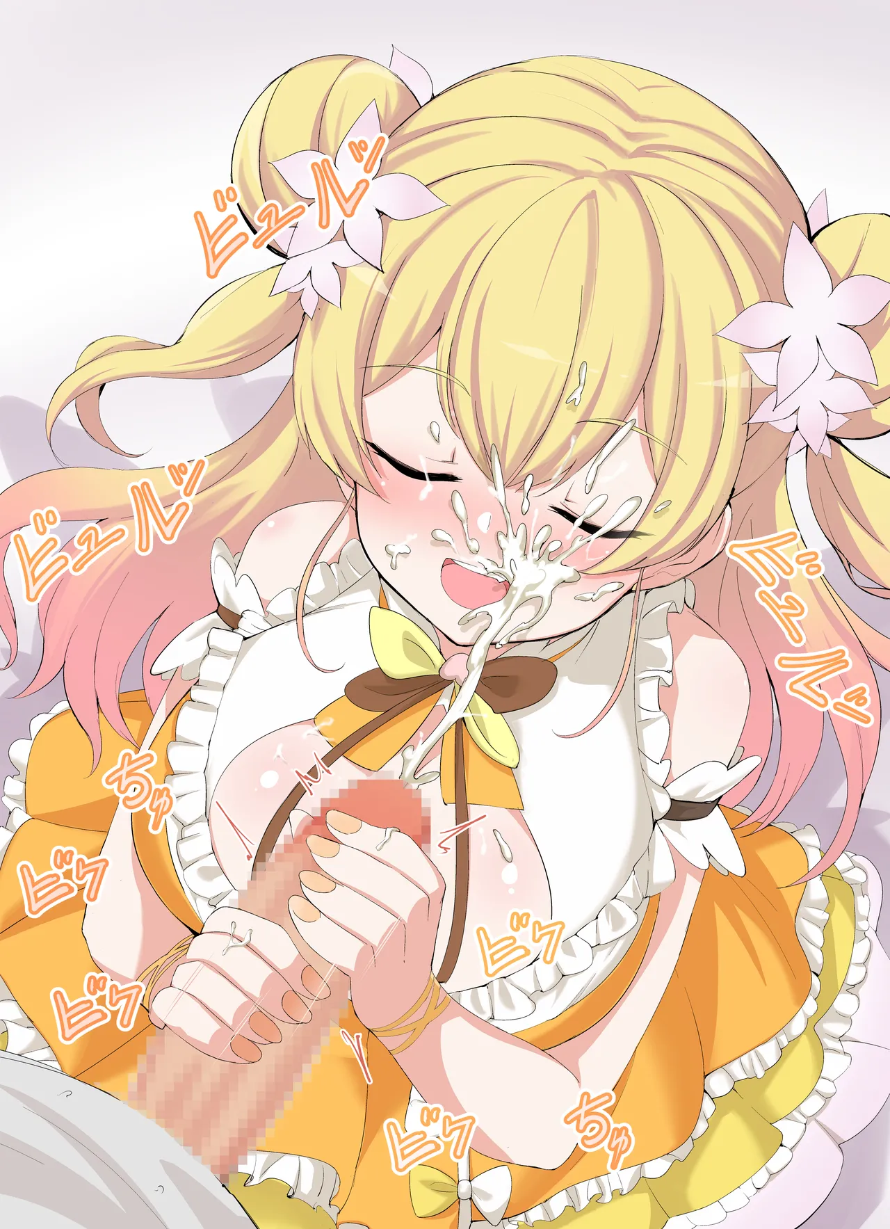 《手コキ》桃〇ねね／Momosu〇 Nene  22年3月24日 page 6 full