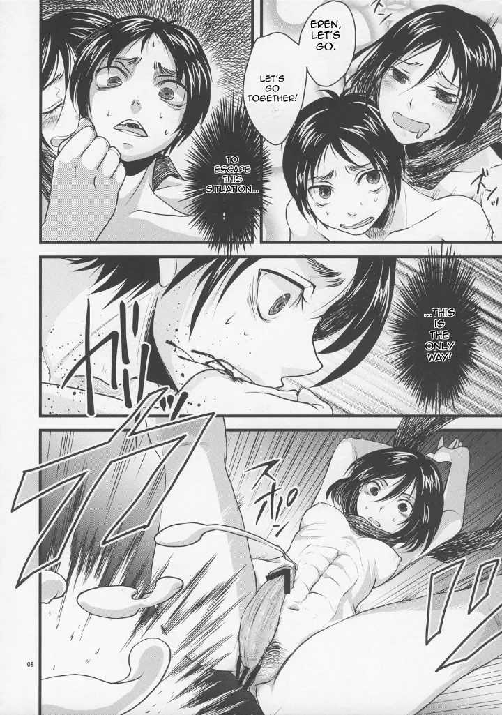 Shingeki no Banana page 7 full