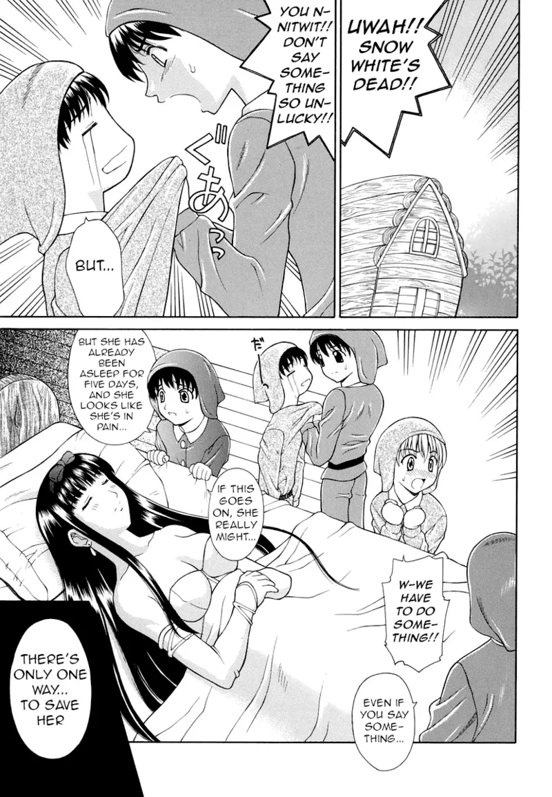 Otona no Ehon | An Adult Story Book page 3 full