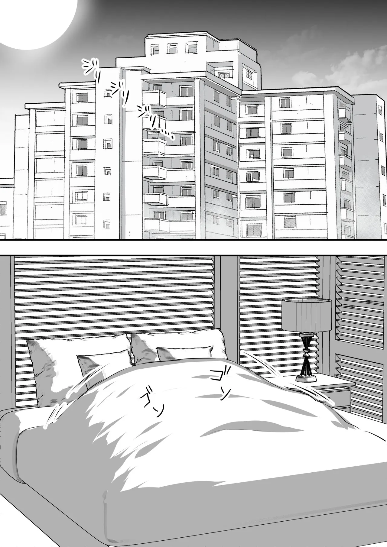 Vt●berの秘め事🍓その６ page 9 full