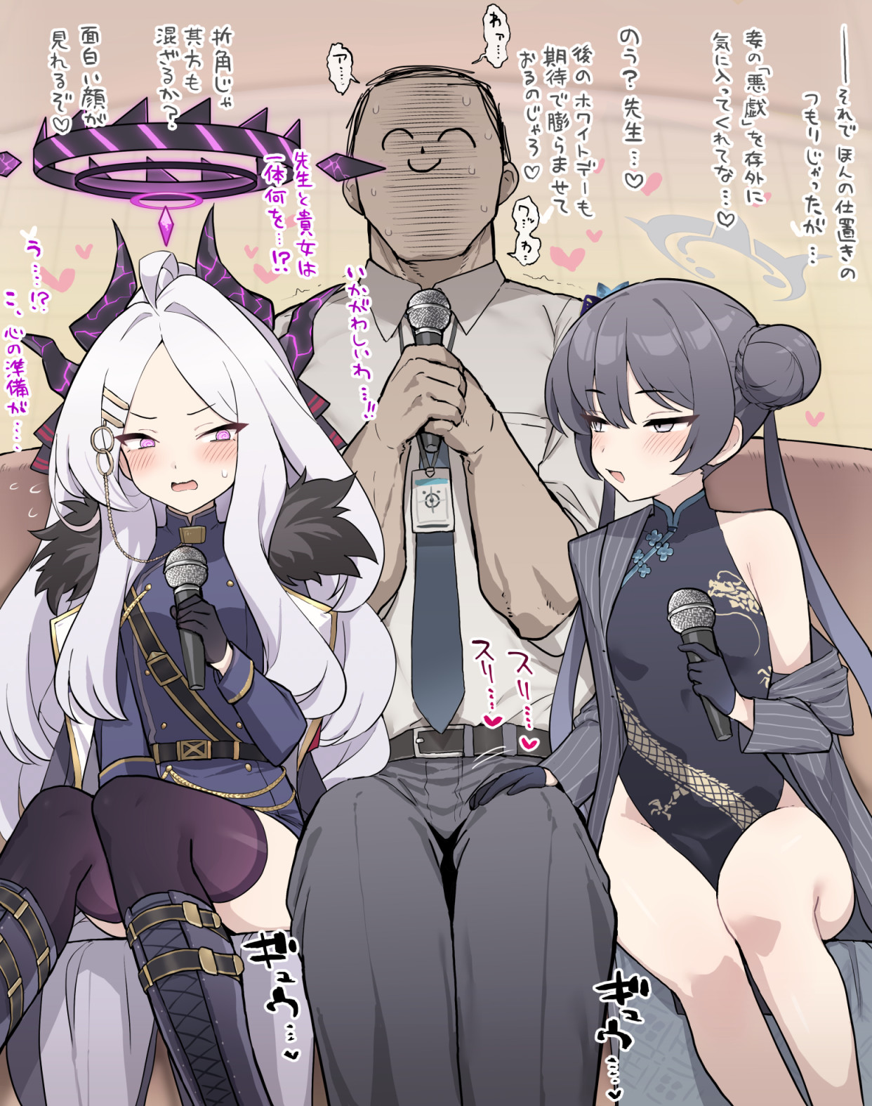 超ジロー🔞  2025.02.25 page 2 full