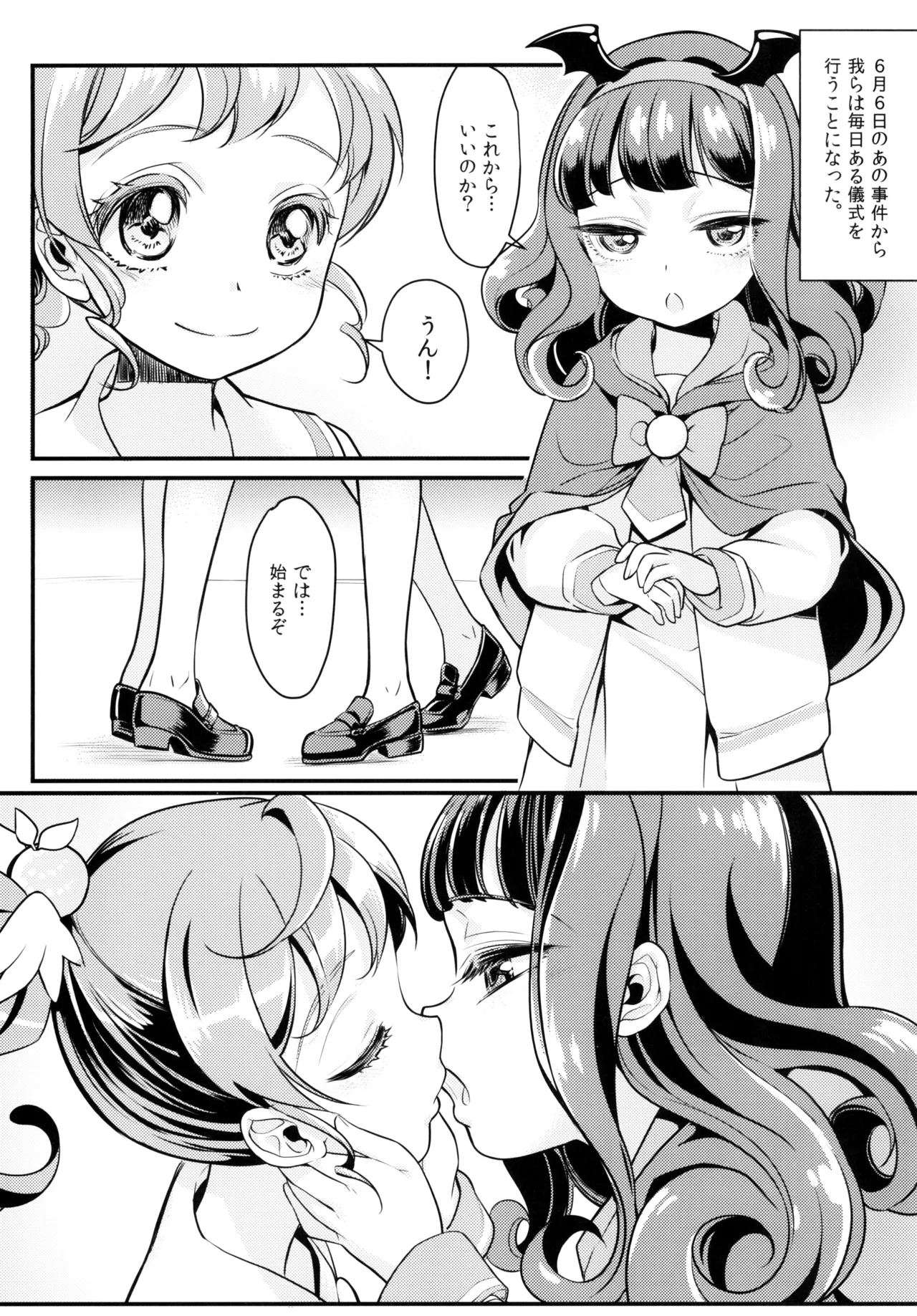 Devi &amp; En Chu page 3 full