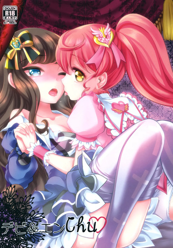 Devi &amp; En Chu cover