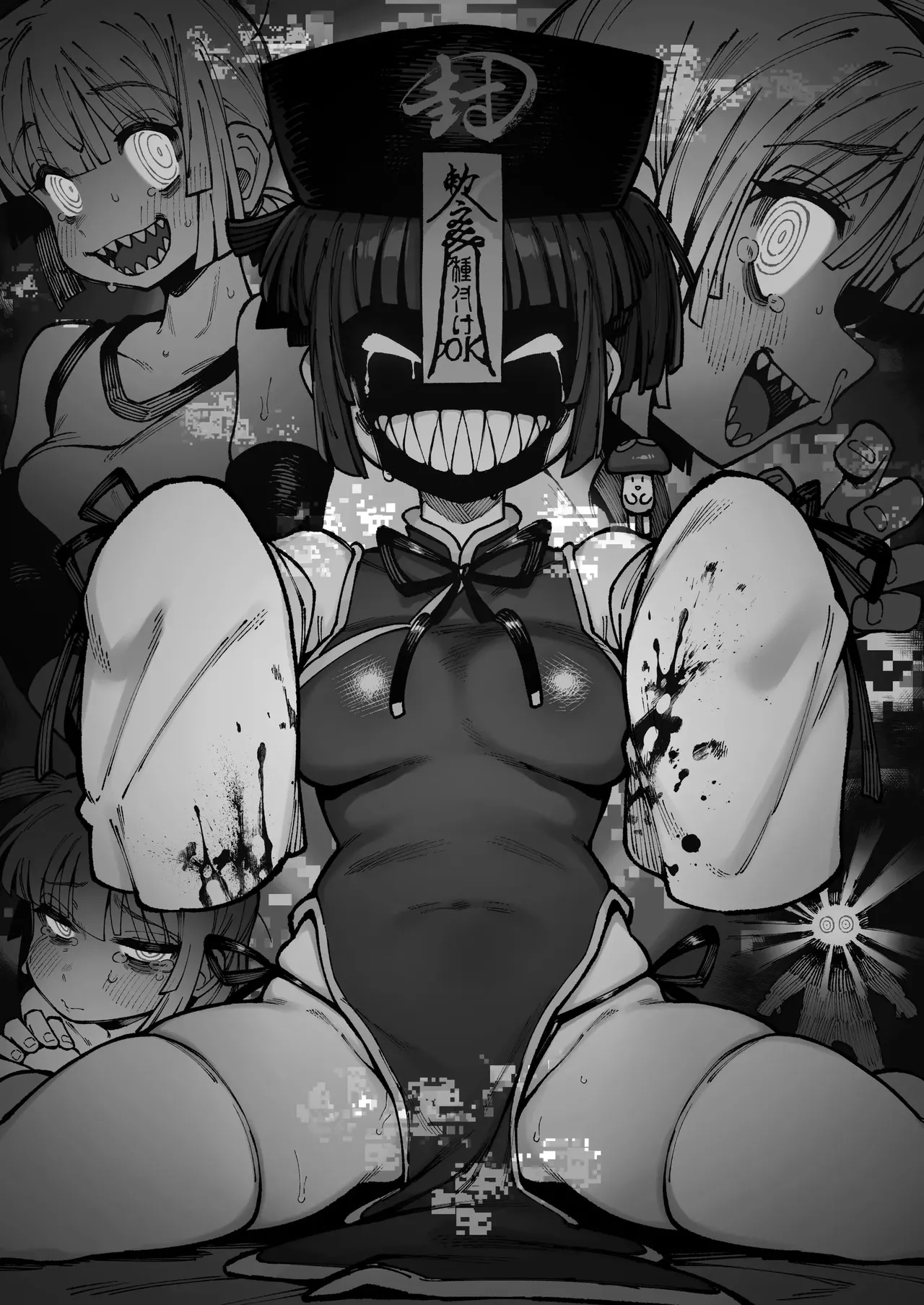 Ie ga Shike Sugite Haete Kita Genkaku Yuuhatsu Suru Kinoko o Goshoku Shite Hatsujou Shita Ato no Are ya Kore 2 page 4 full