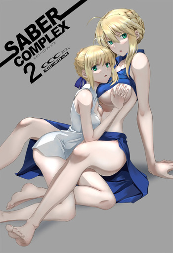 SABER COMPLEX 2 cover