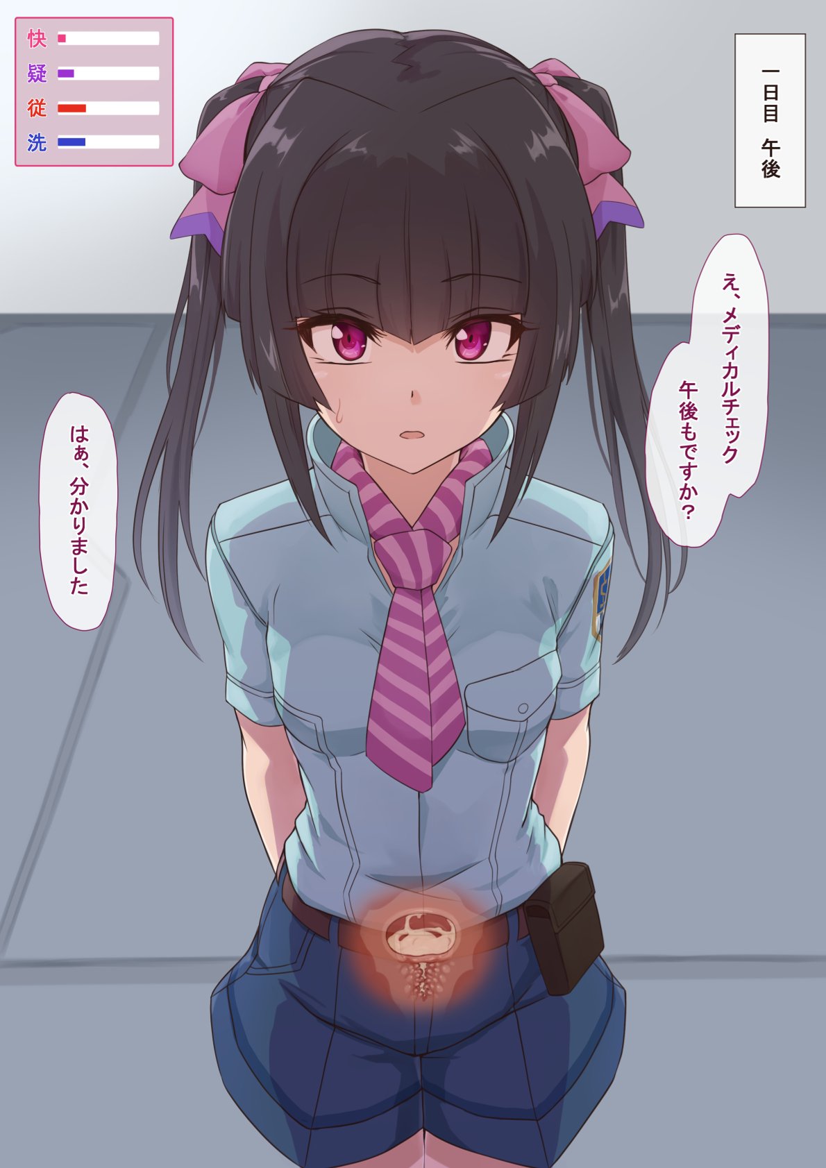 調ちゃんで実験しよう page 3 full