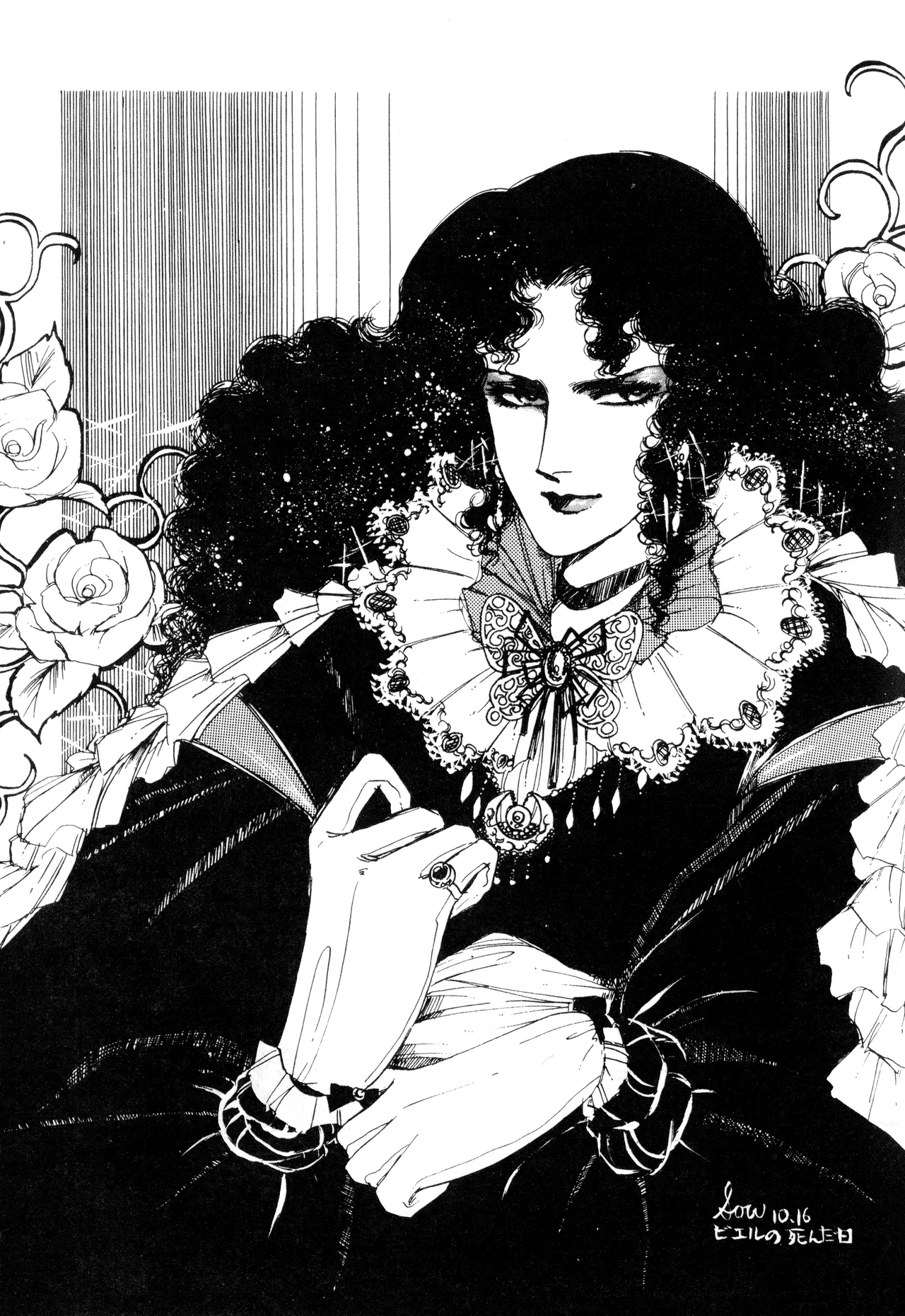 LECTORI SALUTEM J page 5 full