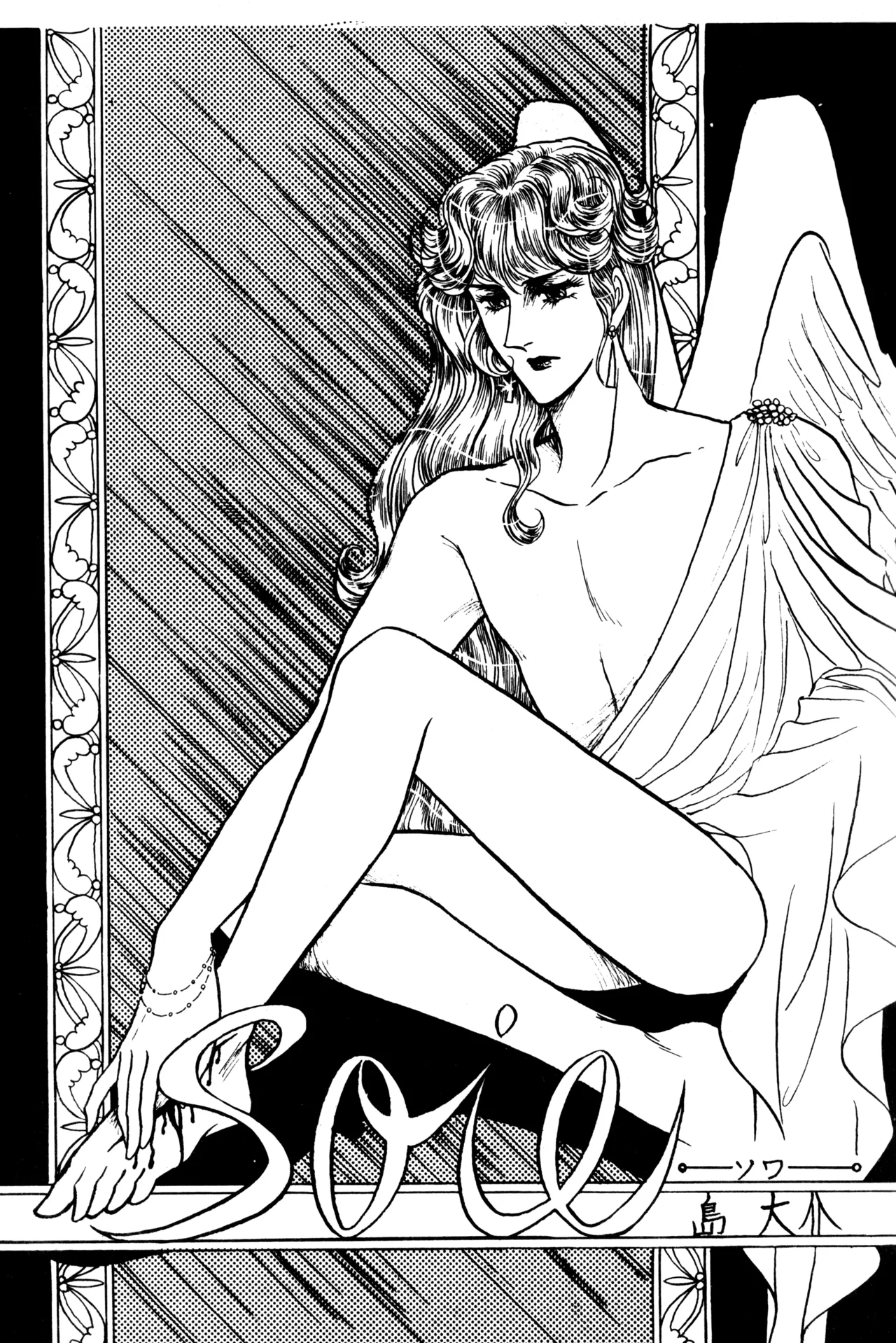 LECTORI SALUTEM J page 9 full