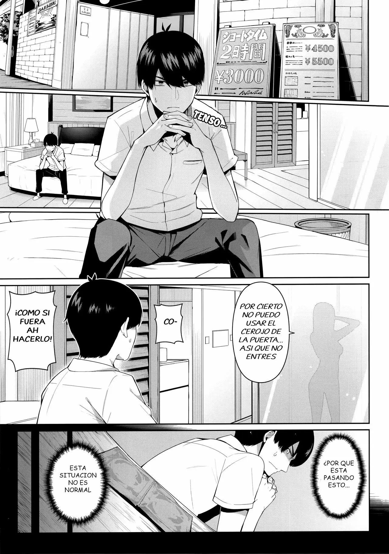 Nibun no Yuudou | Half Seduction page 2 full