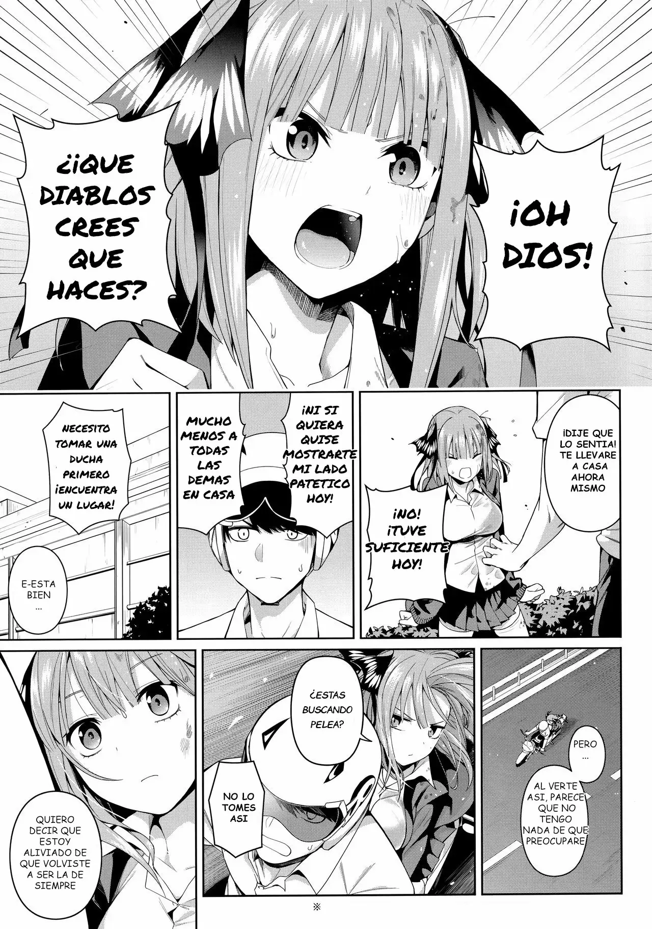 Nibun no Yuudou | Half Seduction page 6 full